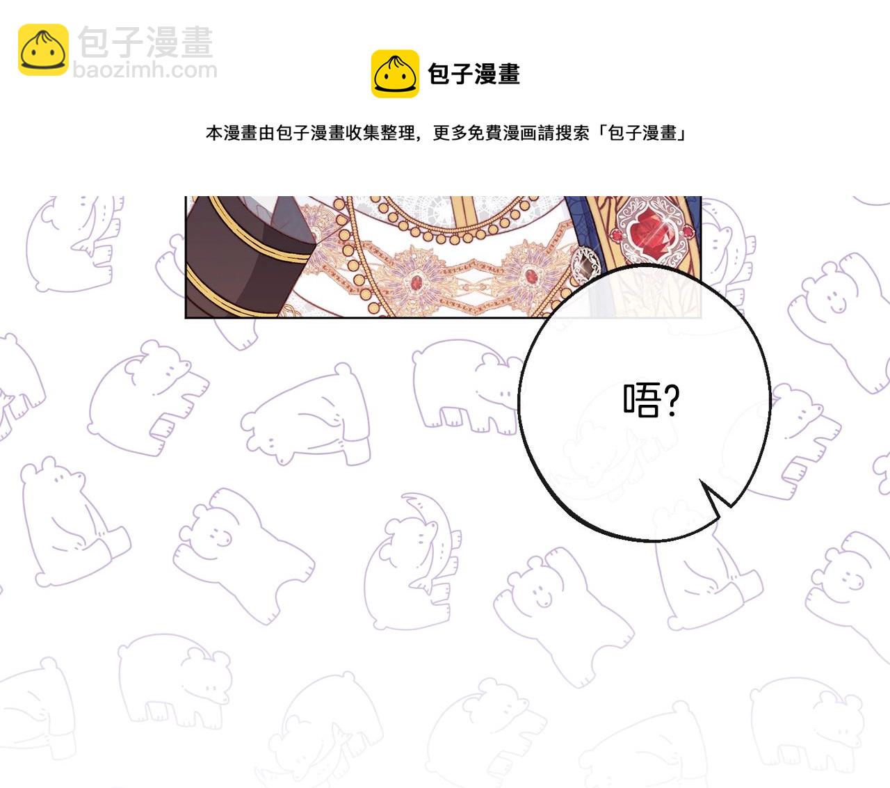 第89话 亲生父亲216