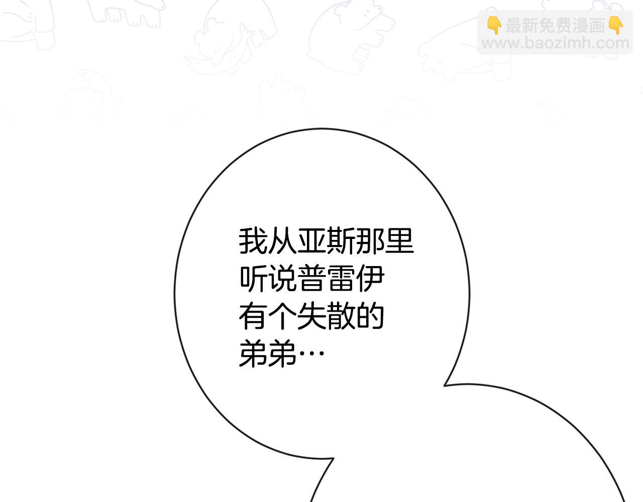 第89话 亲生父亲217