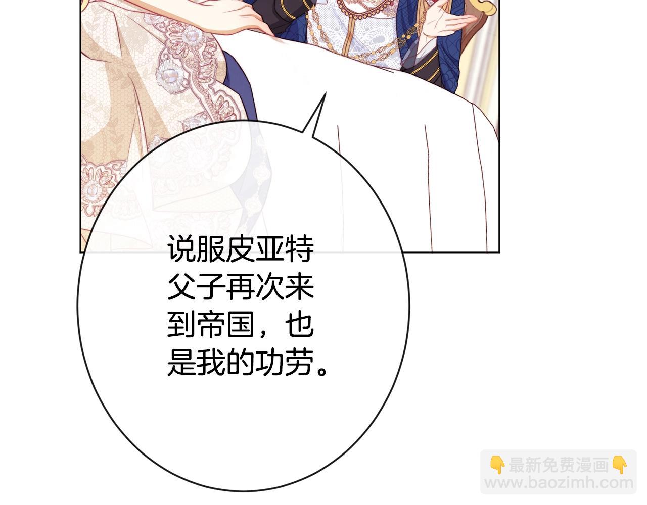 第89话 亲生父亲219