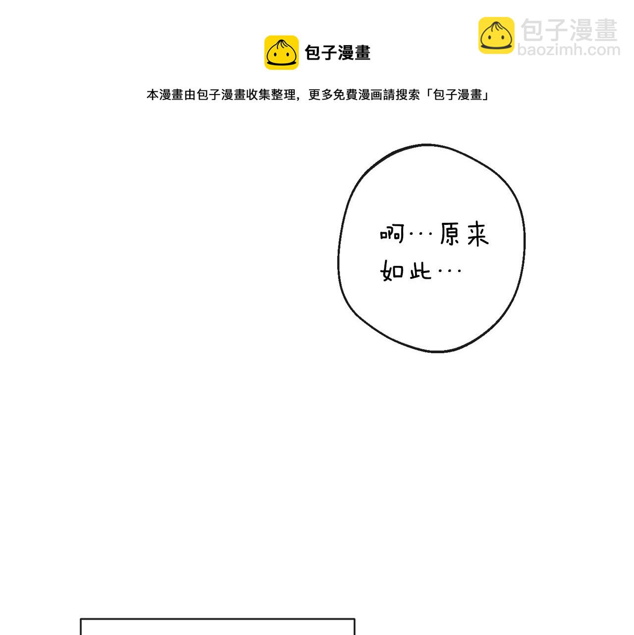 第89话 亲生父亲220