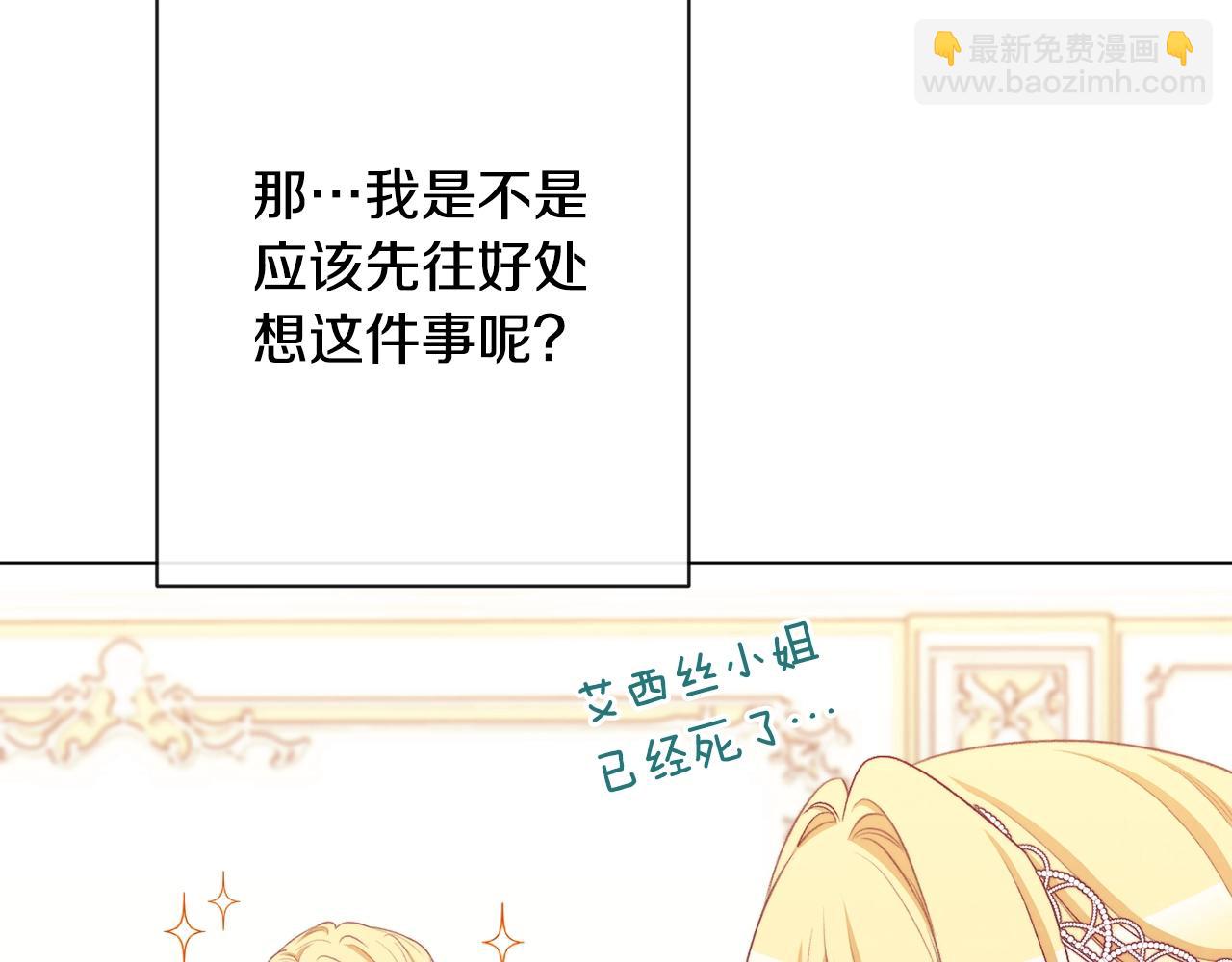 第89话 亲生父亲221