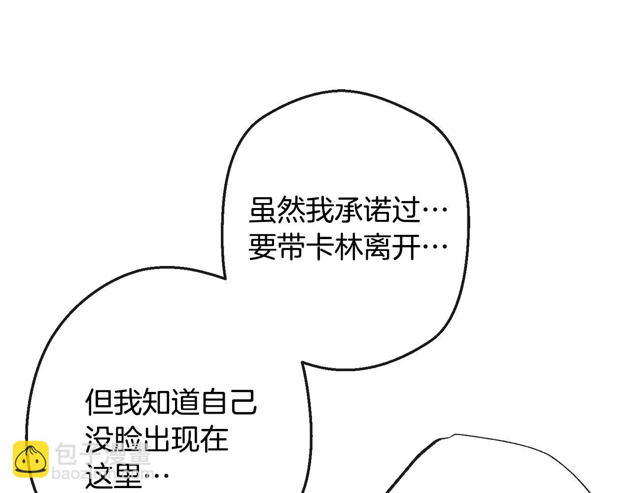 第89话 亲生父亲225