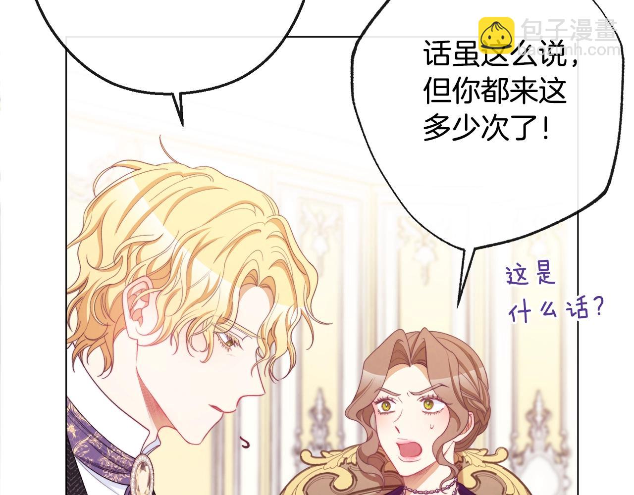 第89话 亲生父亲226