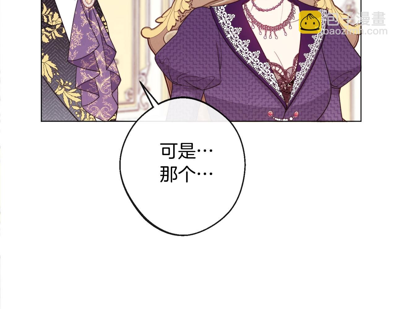第89话 亲生父亲227