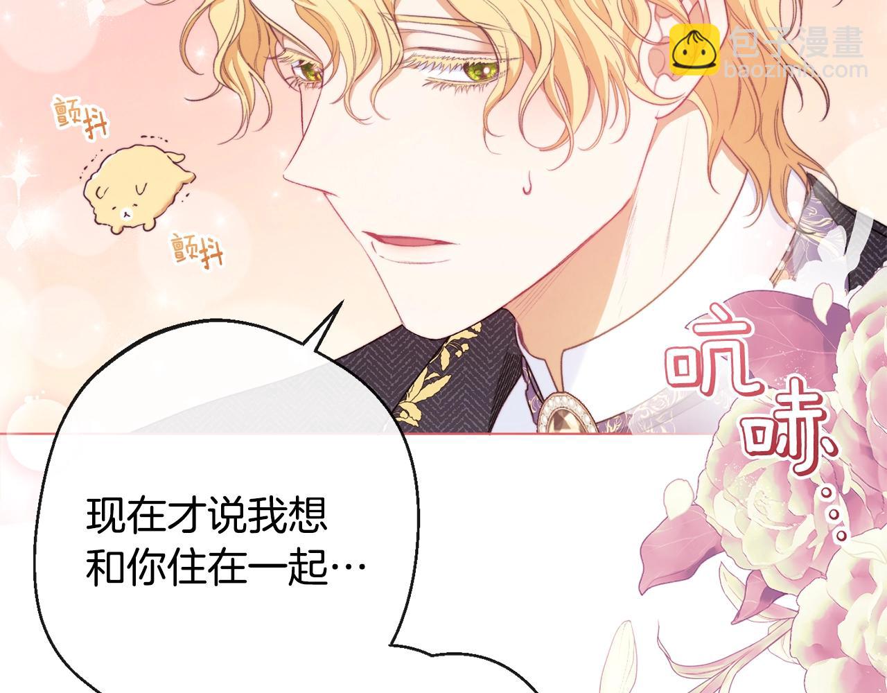 第89话 亲生父亲229