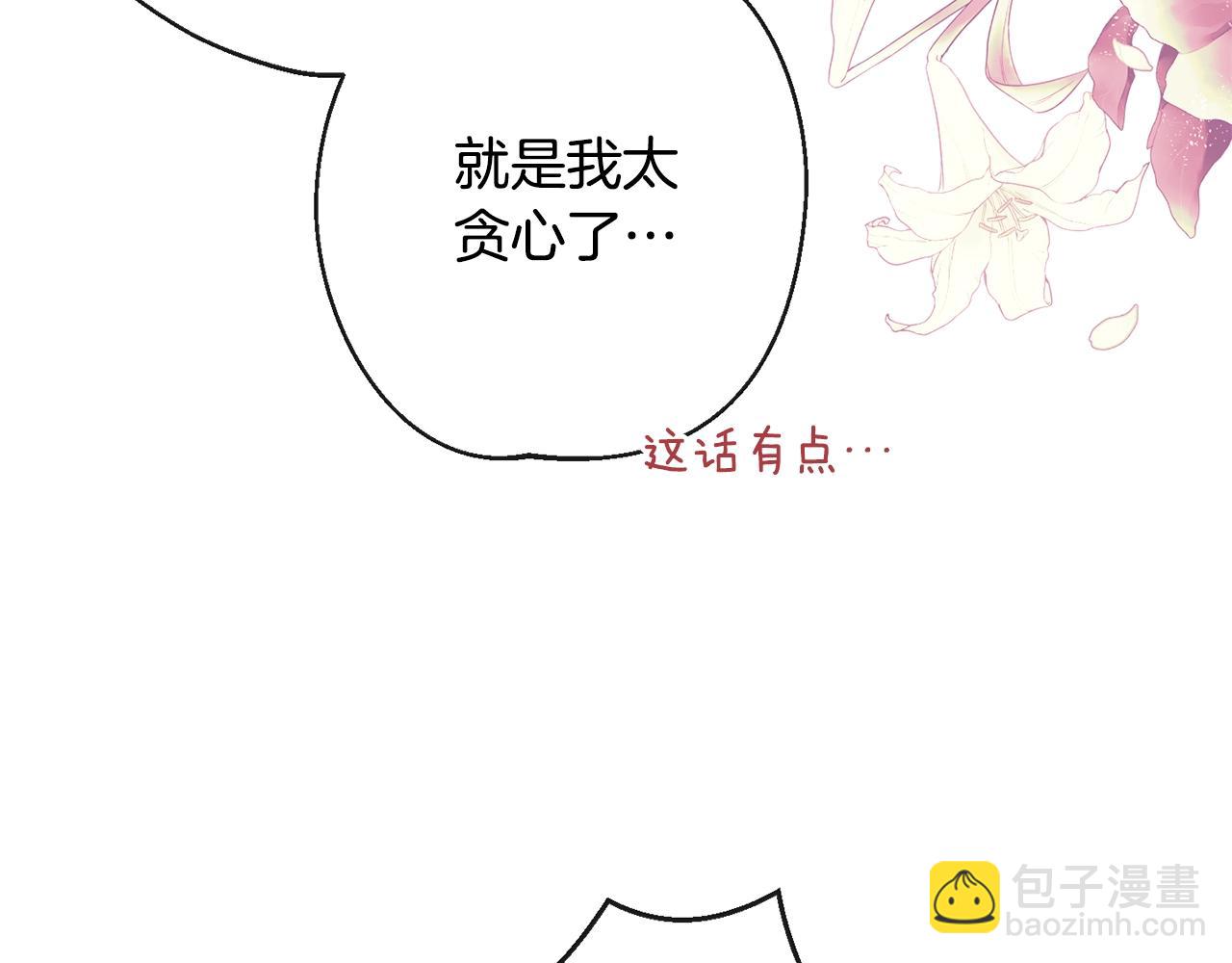 第89话 亲生父亲230