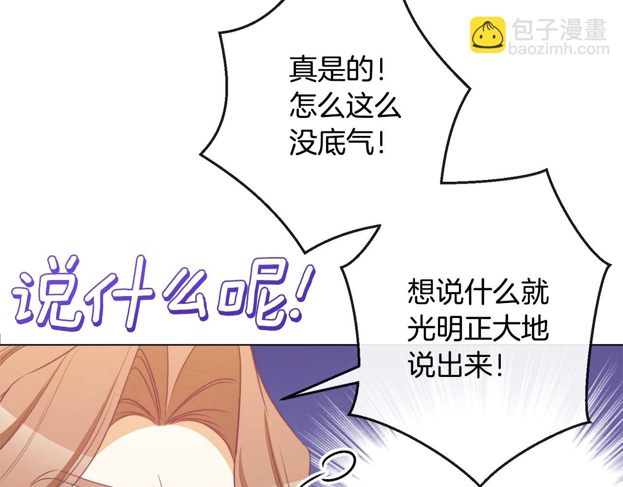 第89话 亲生父亲231