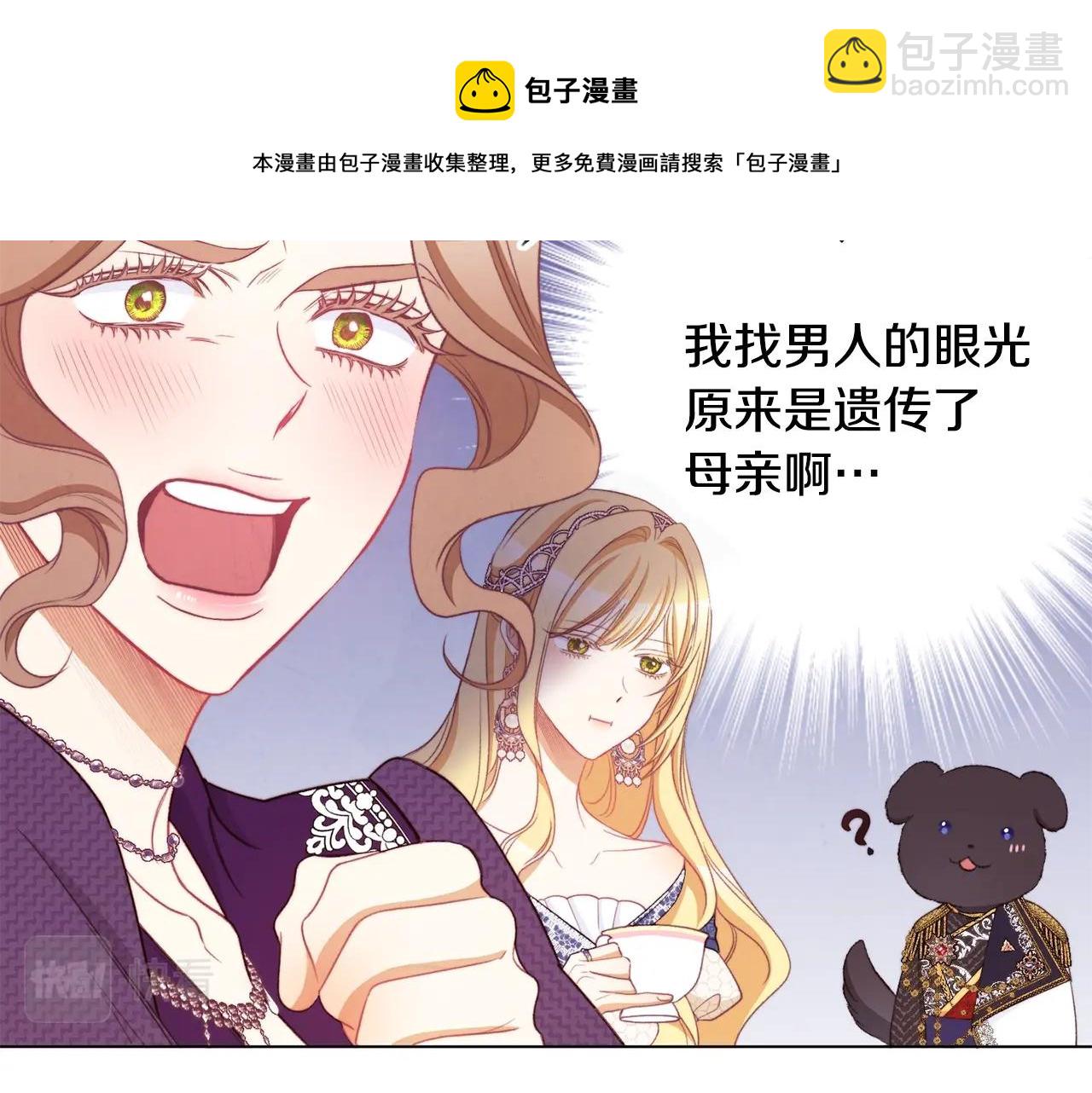 第89话 亲生父亲232