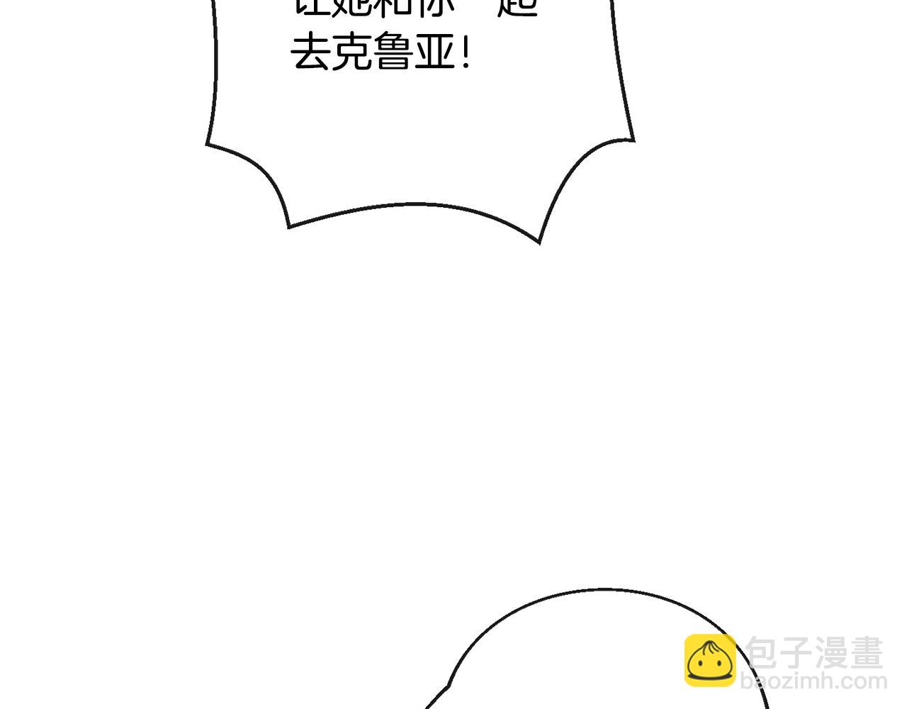 第89话 亲生父亲234
