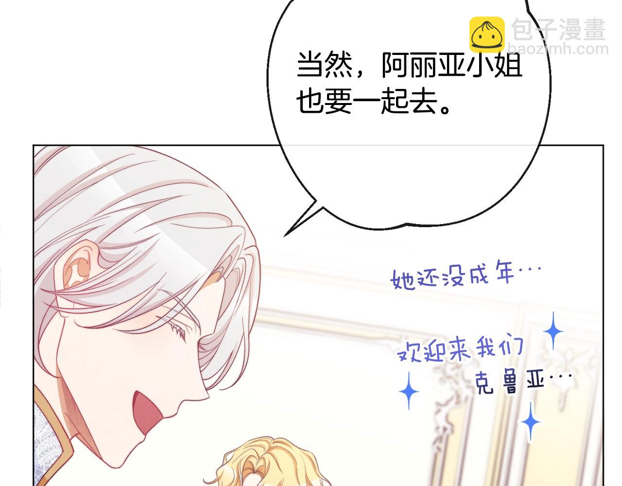第89话 亲生父亲235