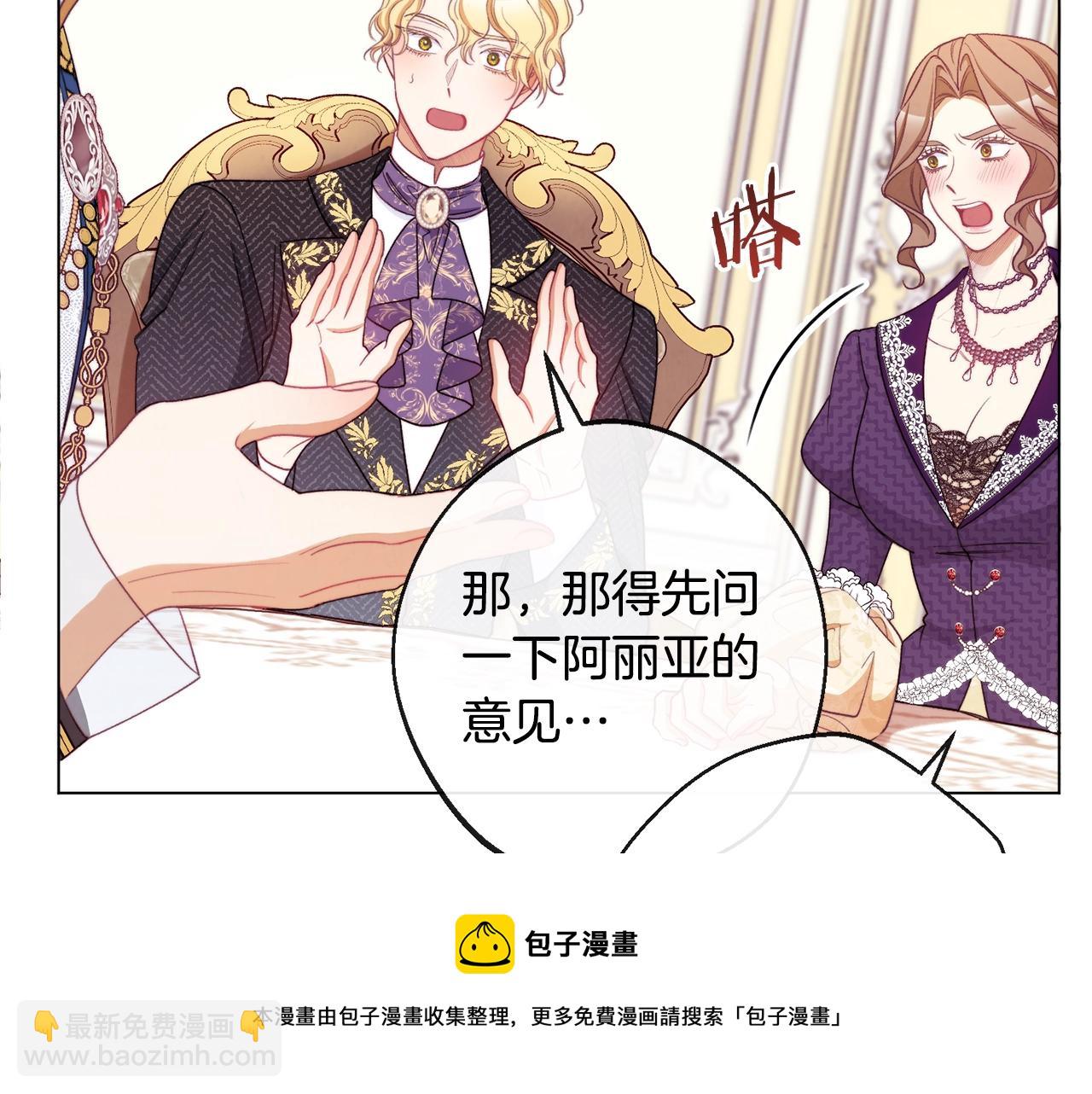 第89话 亲生父亲236