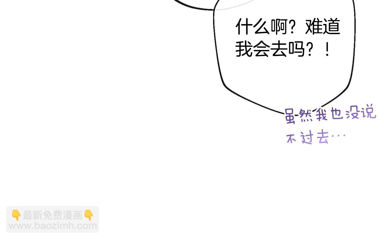 第89话 亲生父亲237