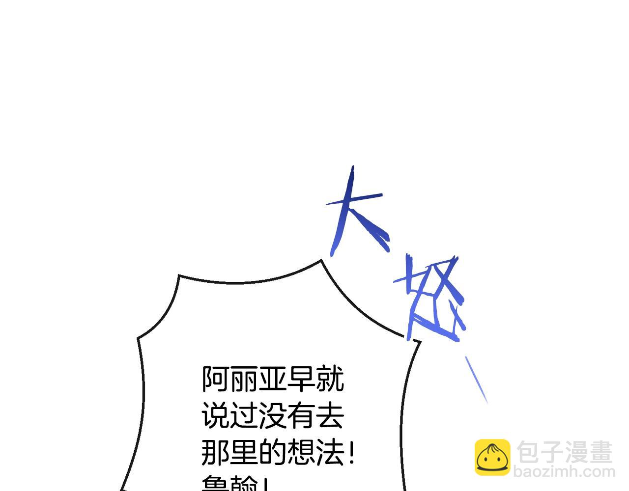 第89话 亲生父亲238