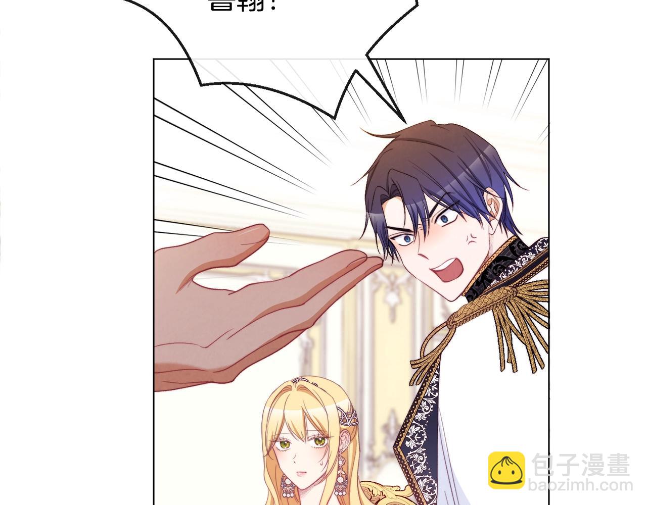 第89话 亲生父亲239