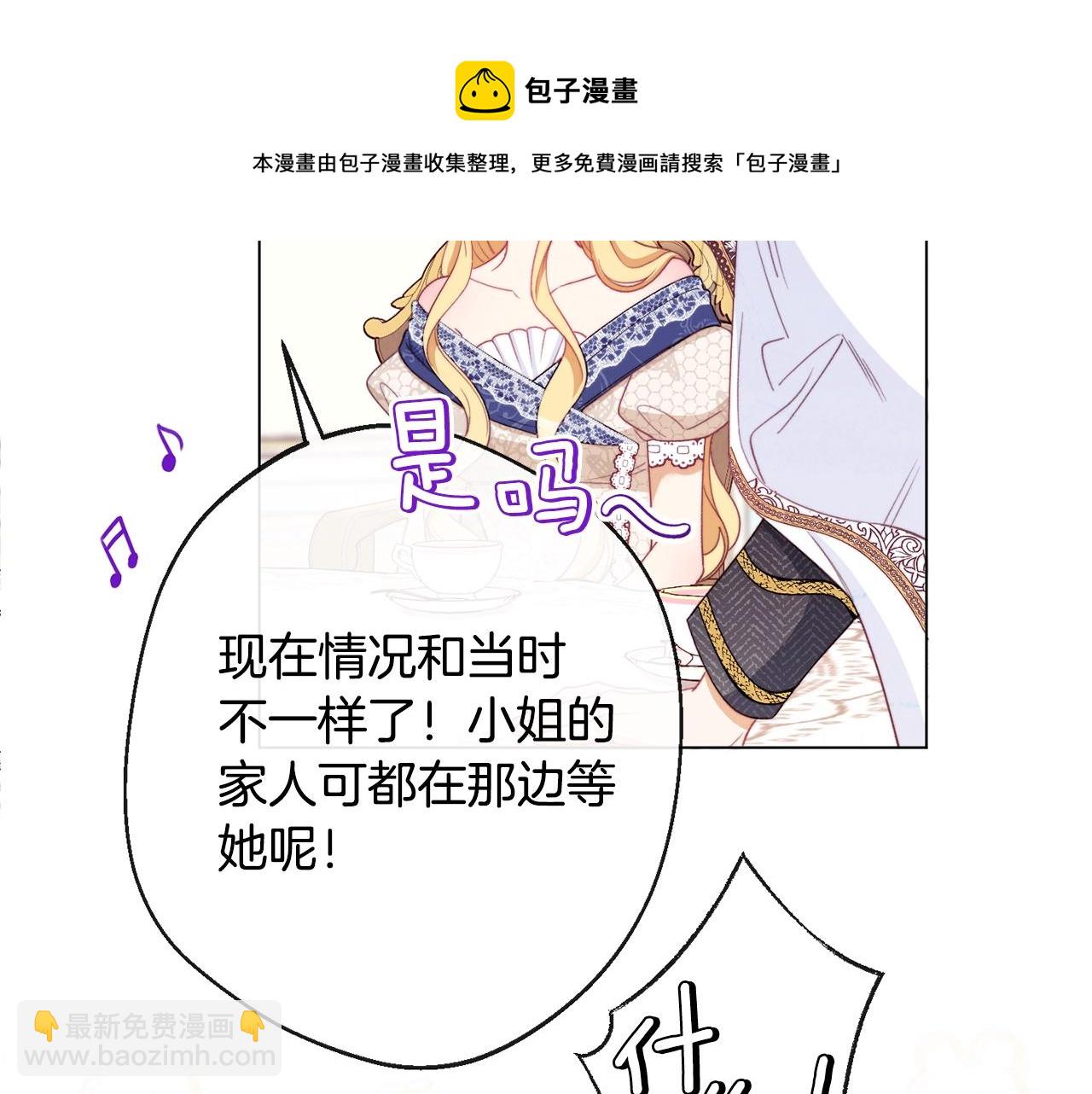 第89话 亲生父亲240