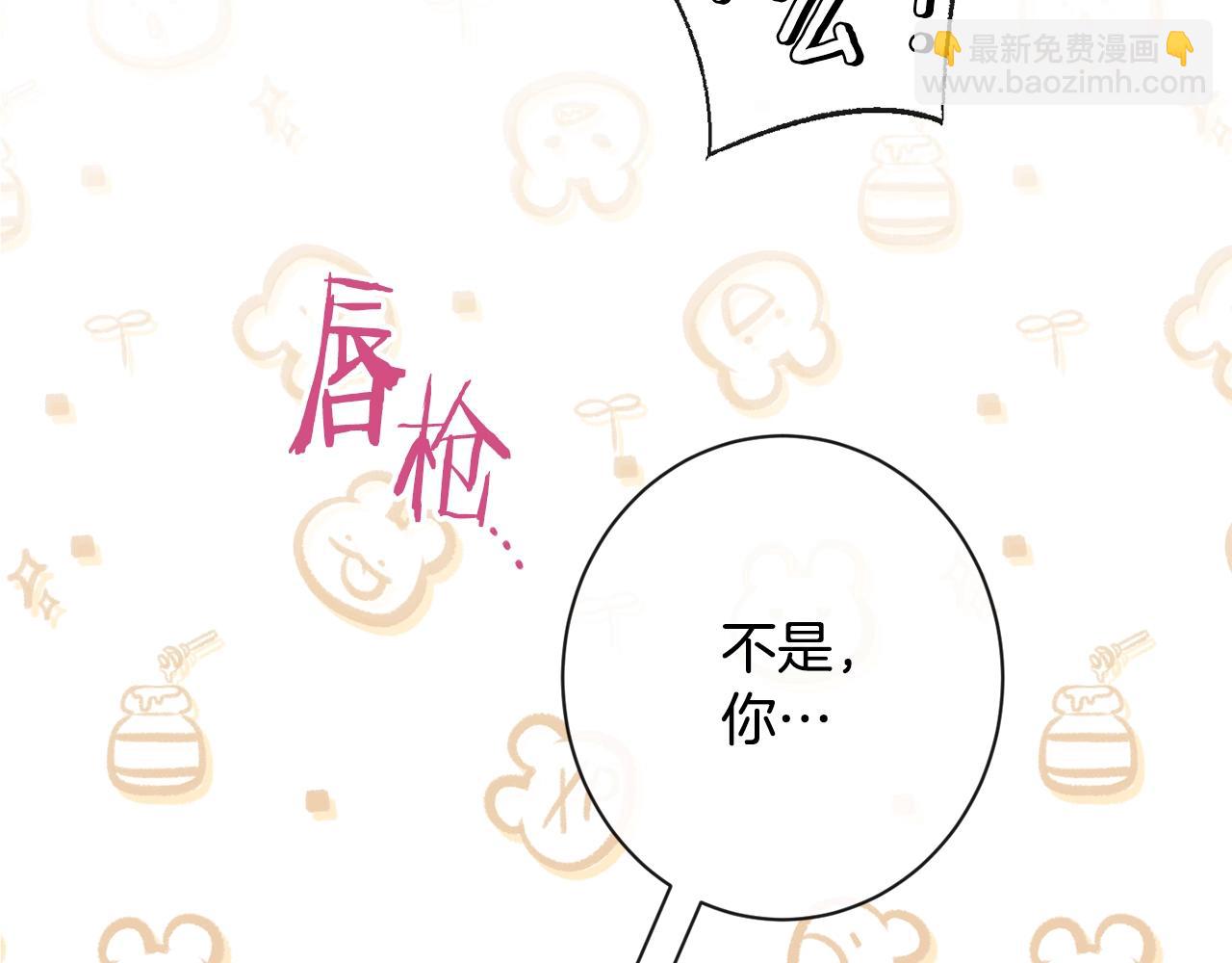 第89话 亲生父亲241