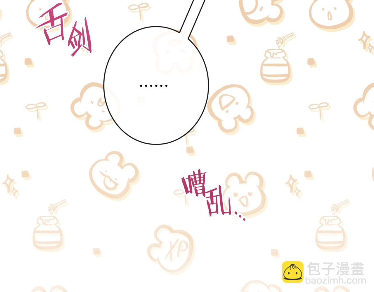 第89话 亲生父亲242