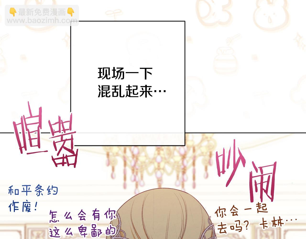 第89话 亲生父亲243