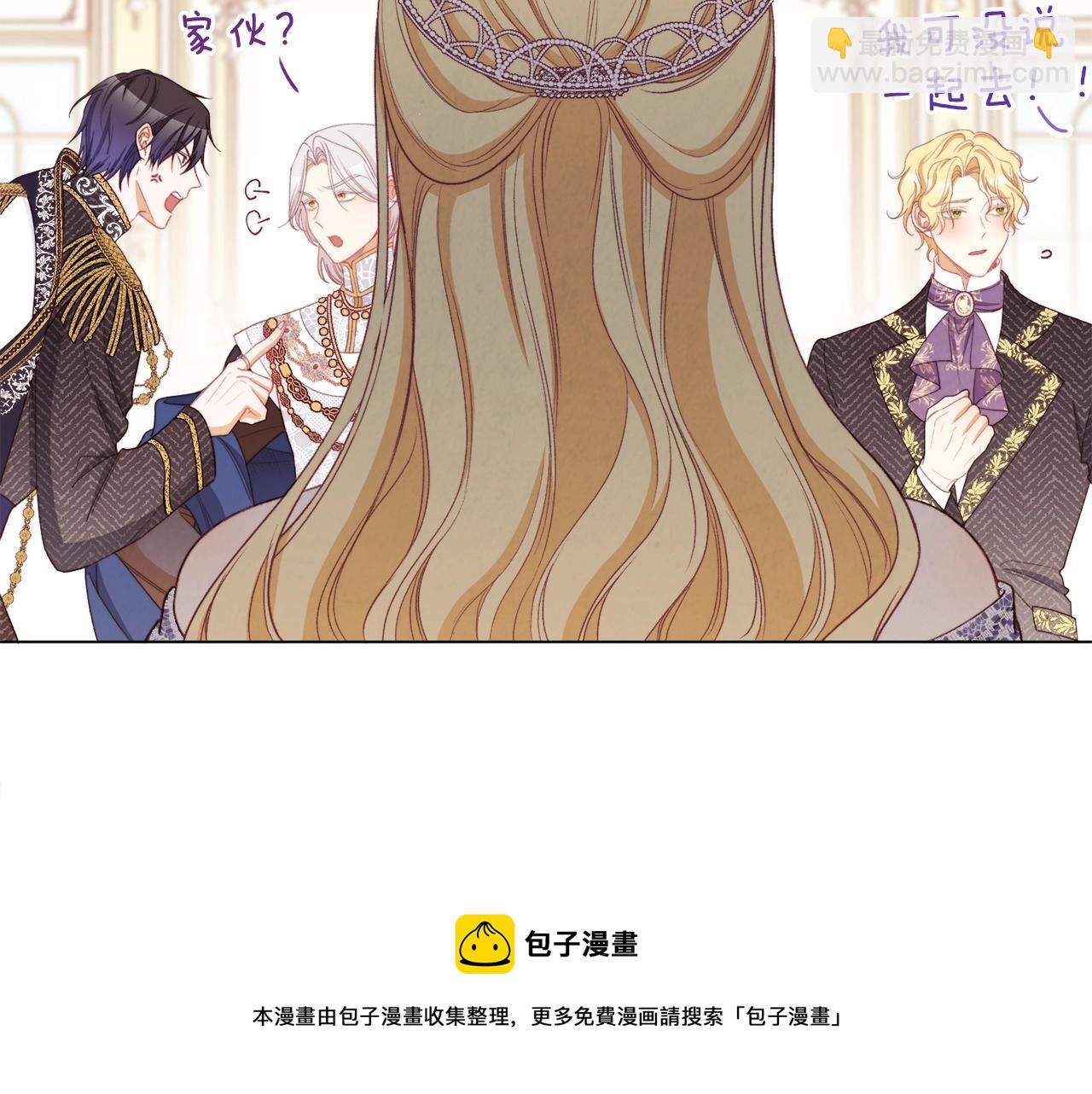 第89话 亲生父亲244