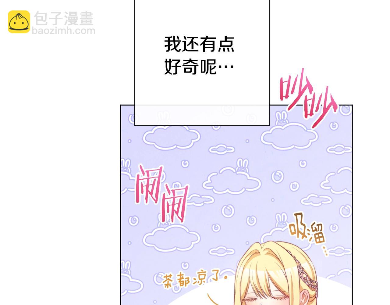 第89话 亲生父亲247