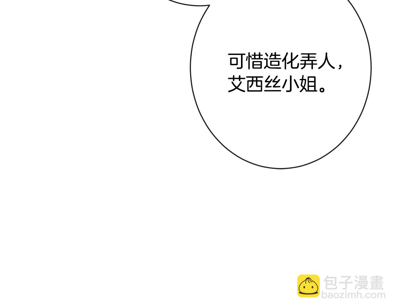 第89话 亲生父亲25