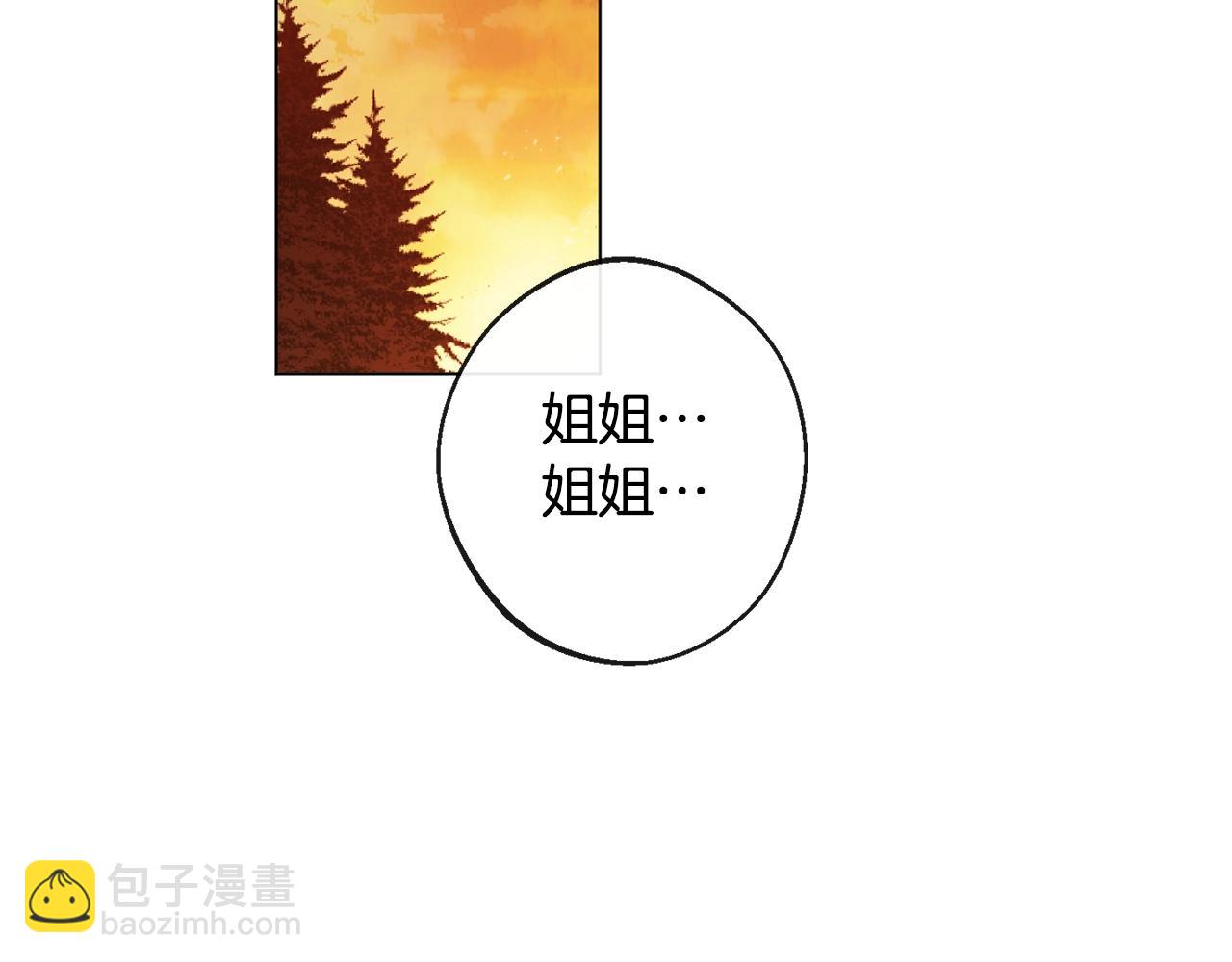 第89话 亲生父亲251