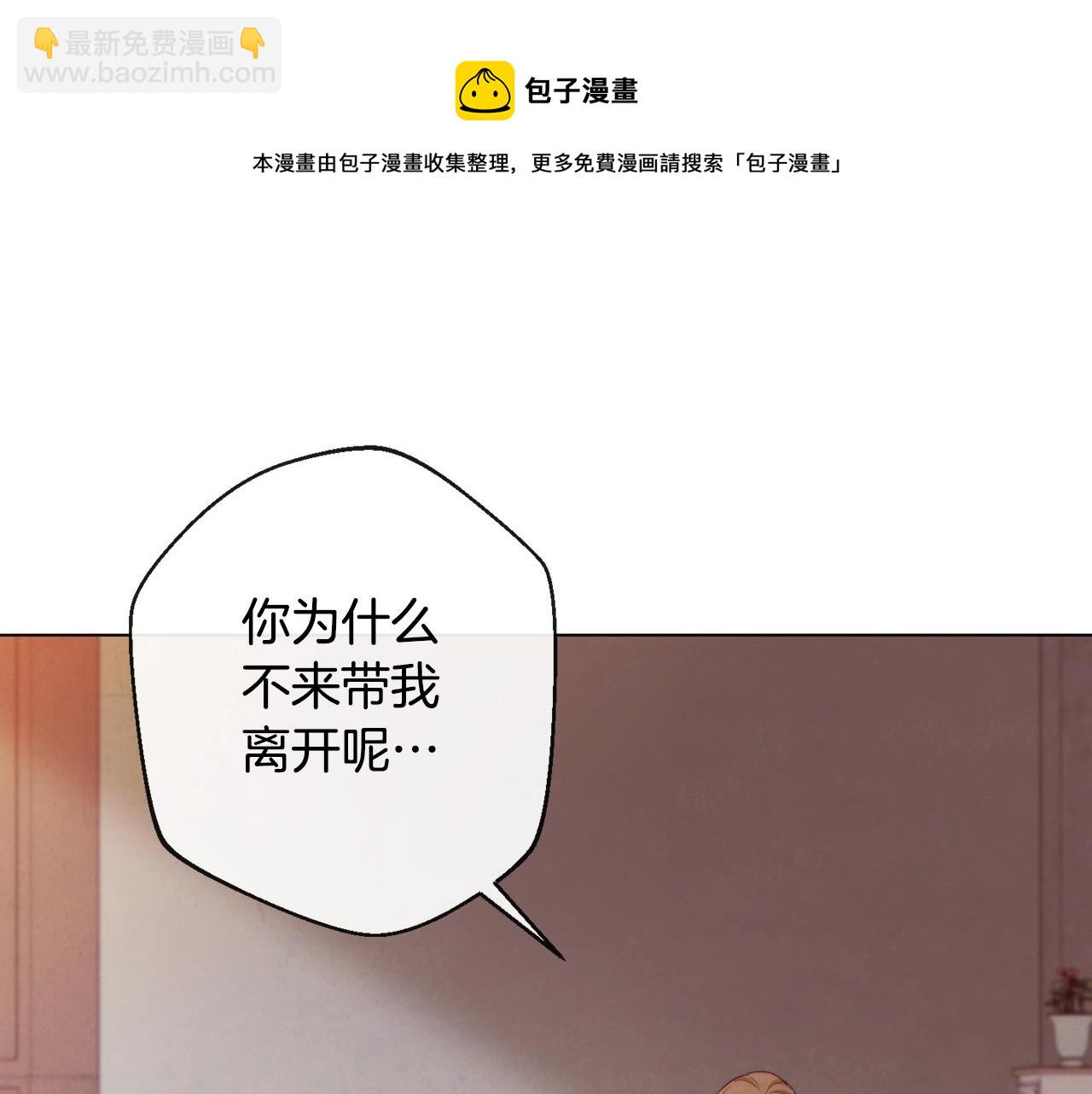 第89话 亲生父亲252