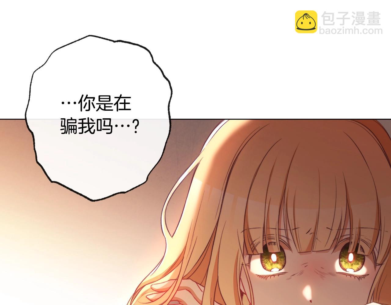 第89话 亲生父亲254
