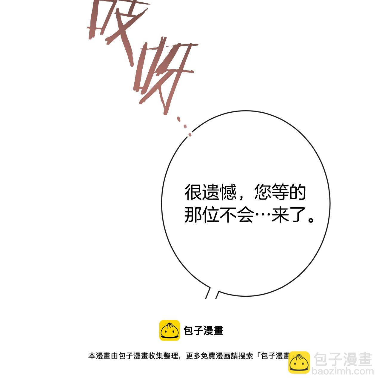 第89话 亲生父亲256