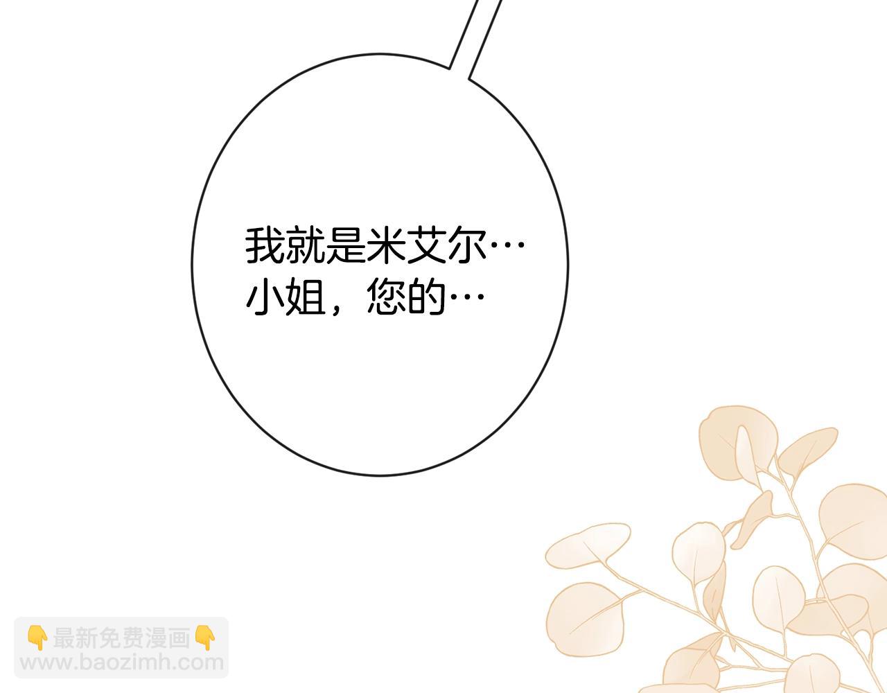 第89话 亲生父亲257