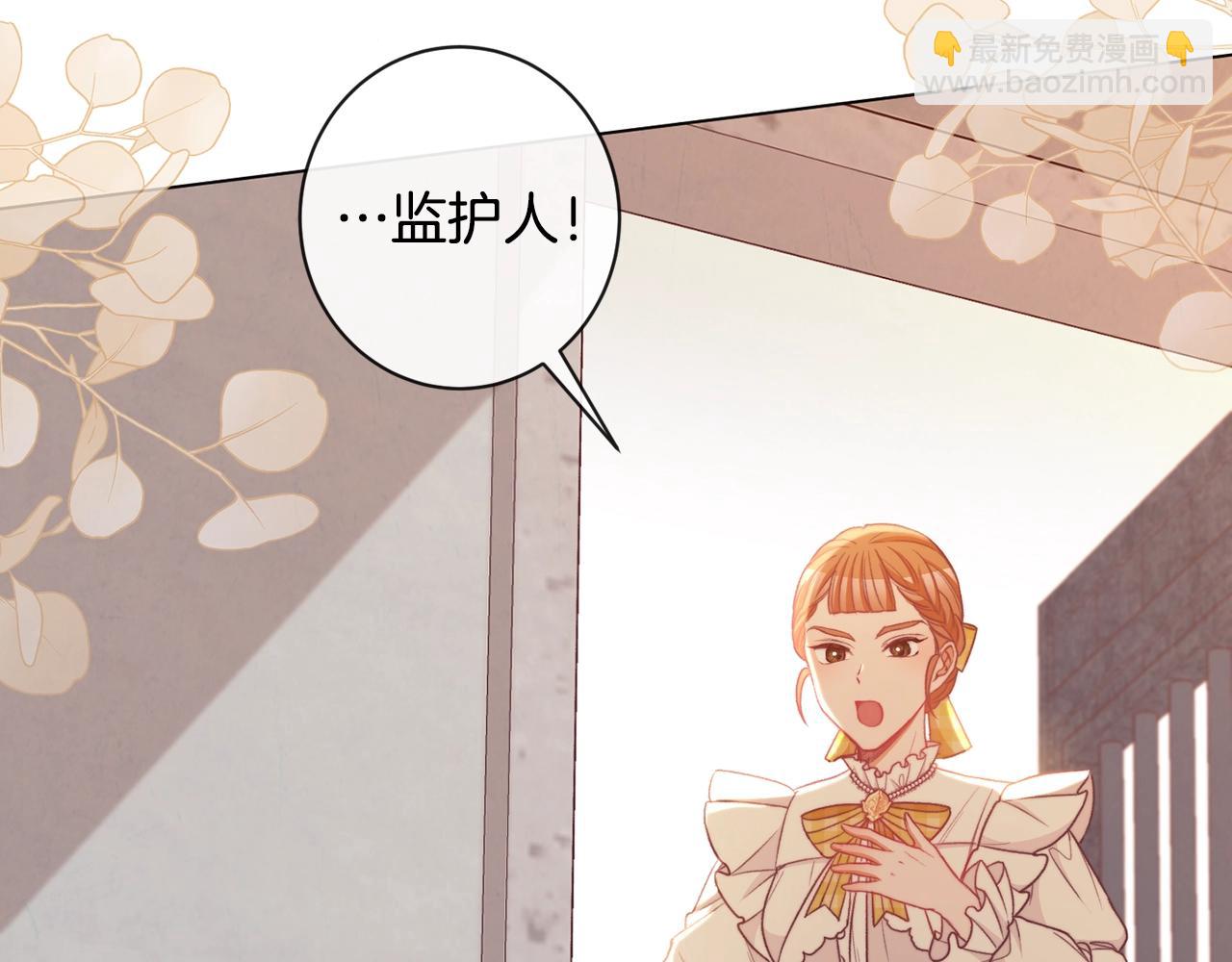 第89话 亲生父亲258