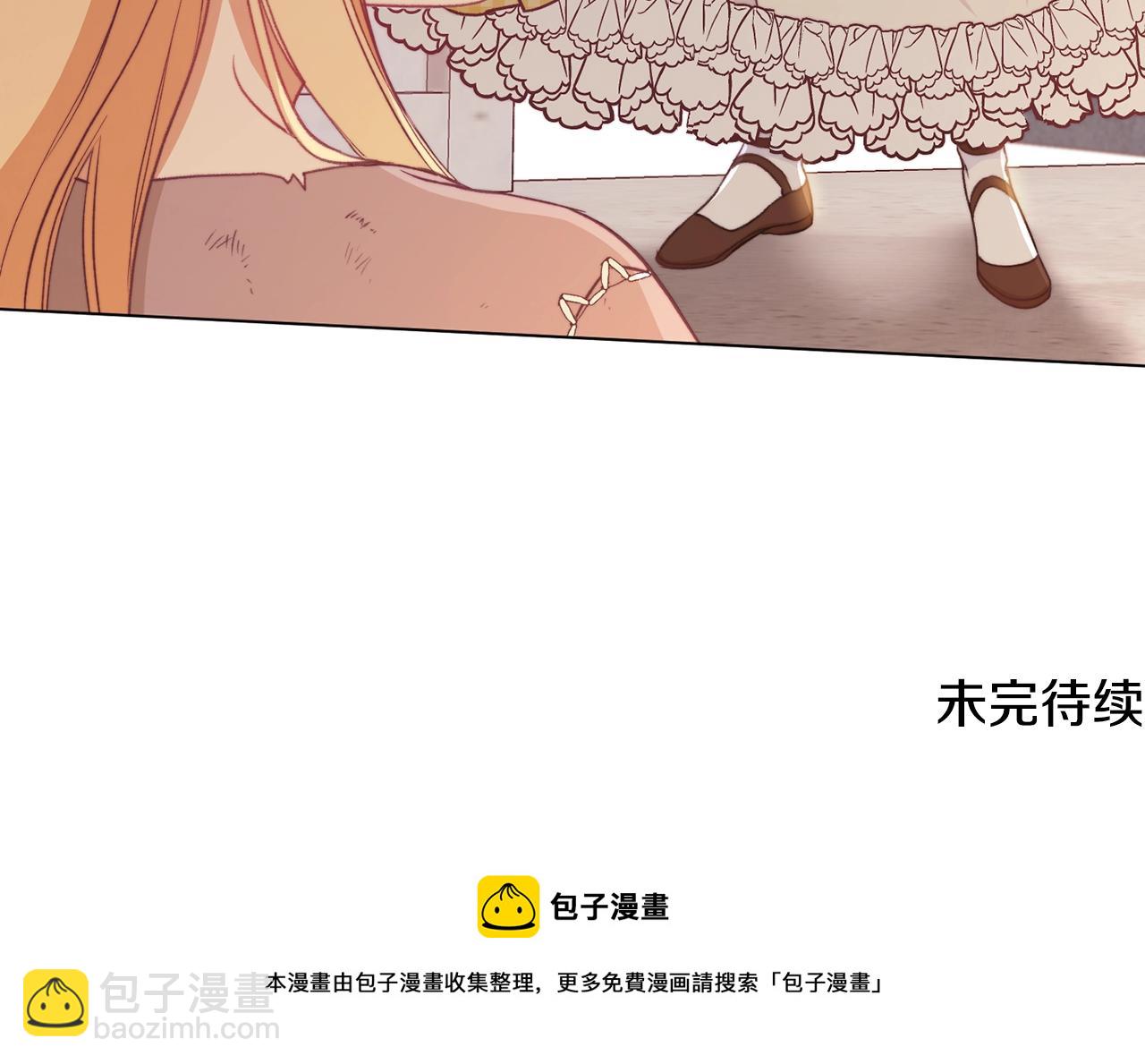 第89话 亲生父亲260