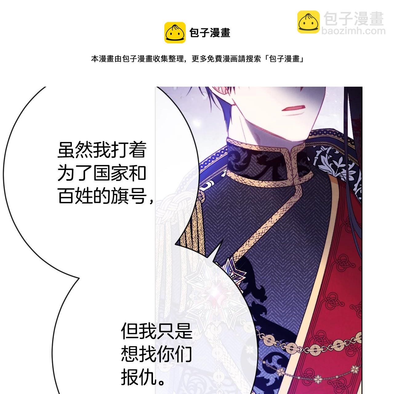 第89话 亲生父亲28