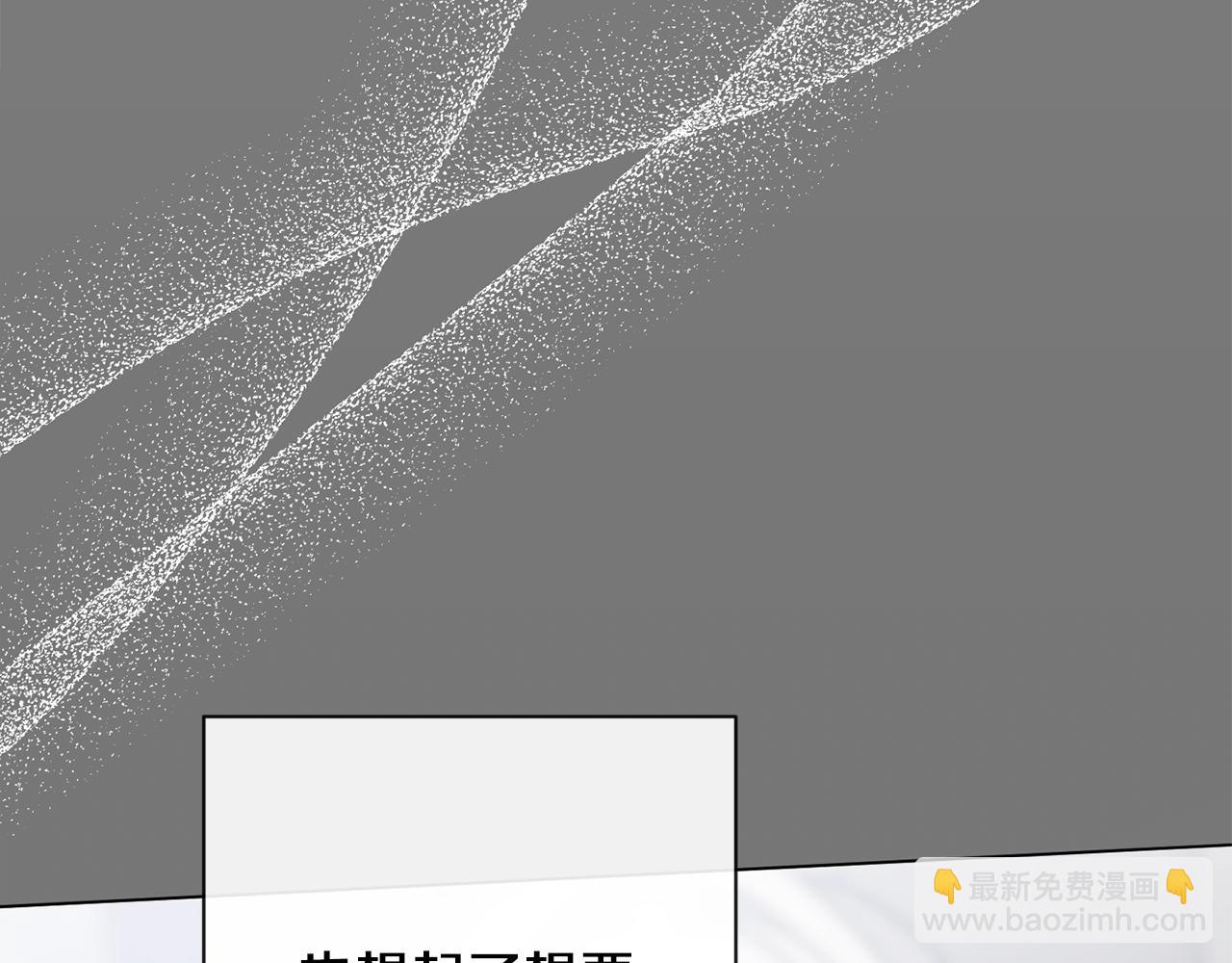 第89话 亲生父亲3