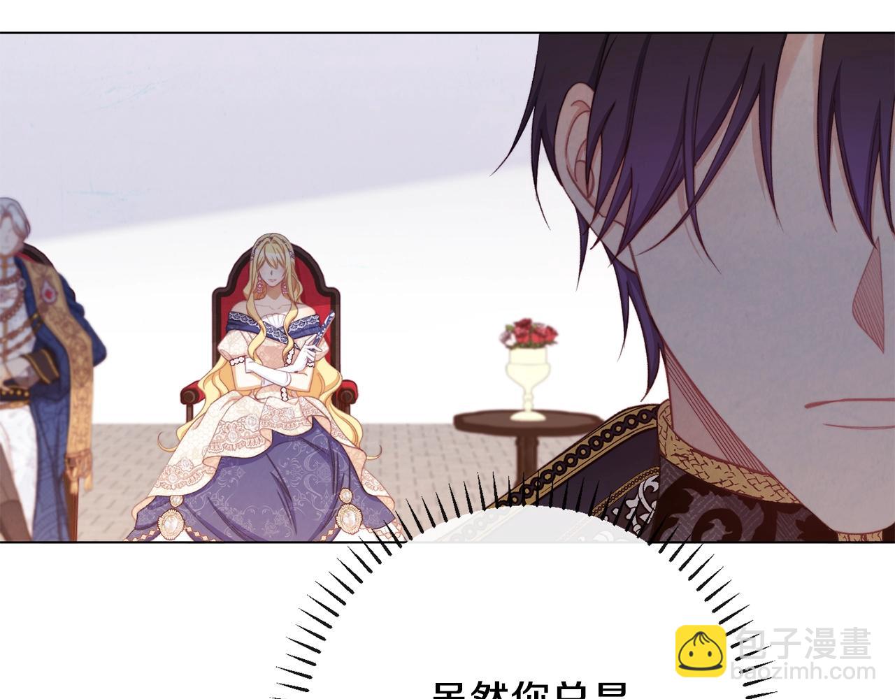 第89话 亲生父亲30