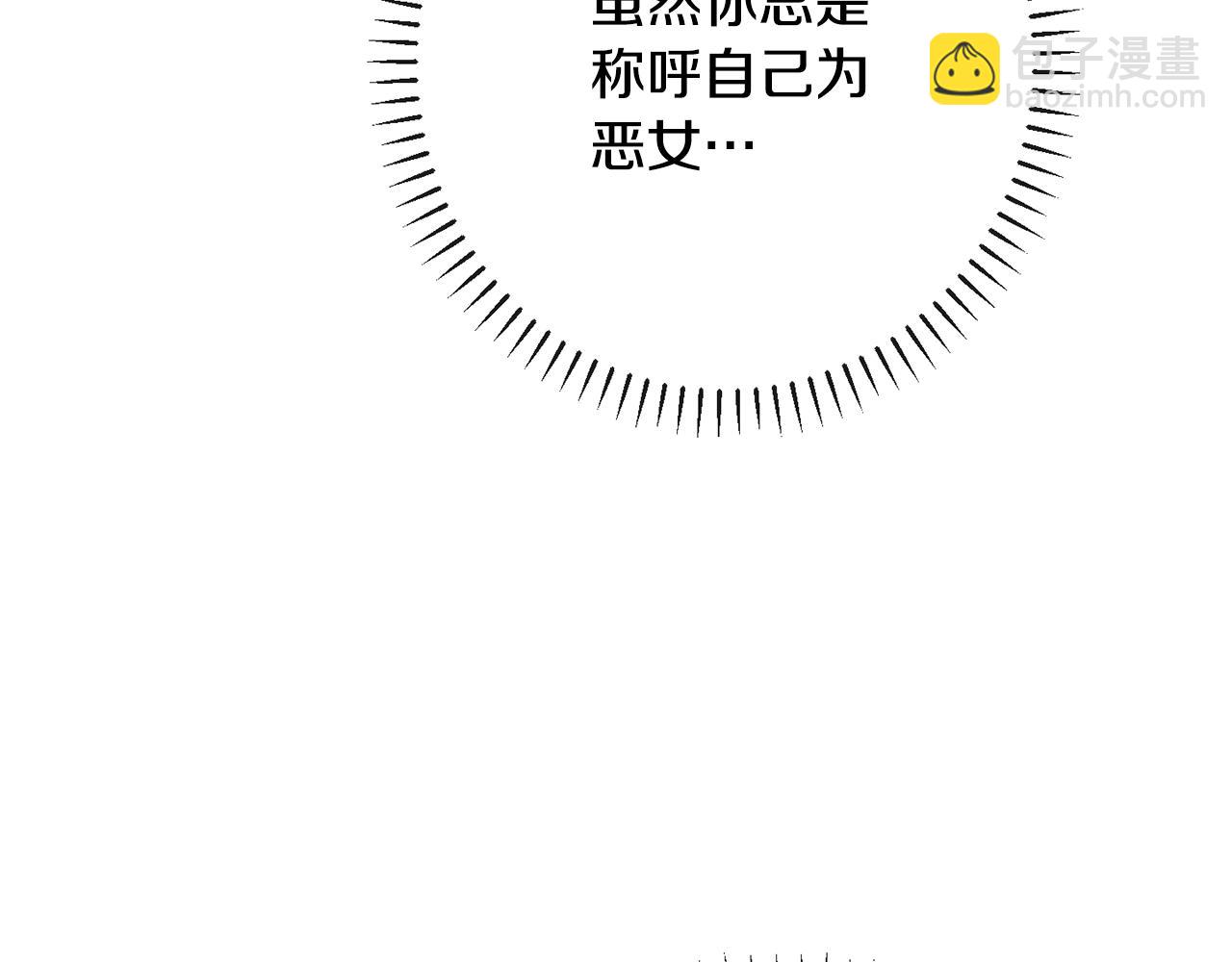 第89话 亲生父亲31