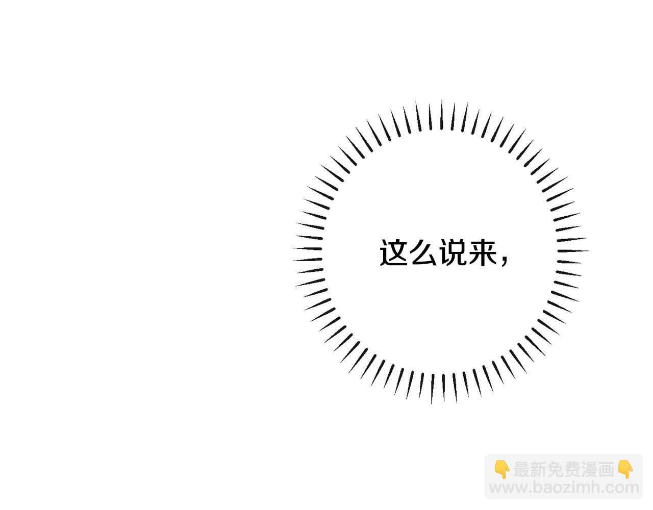 第89话 亲生父亲34
