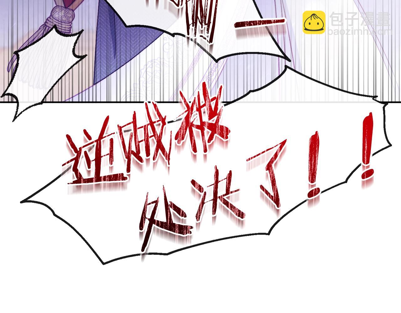 第89话 亲生父亲38