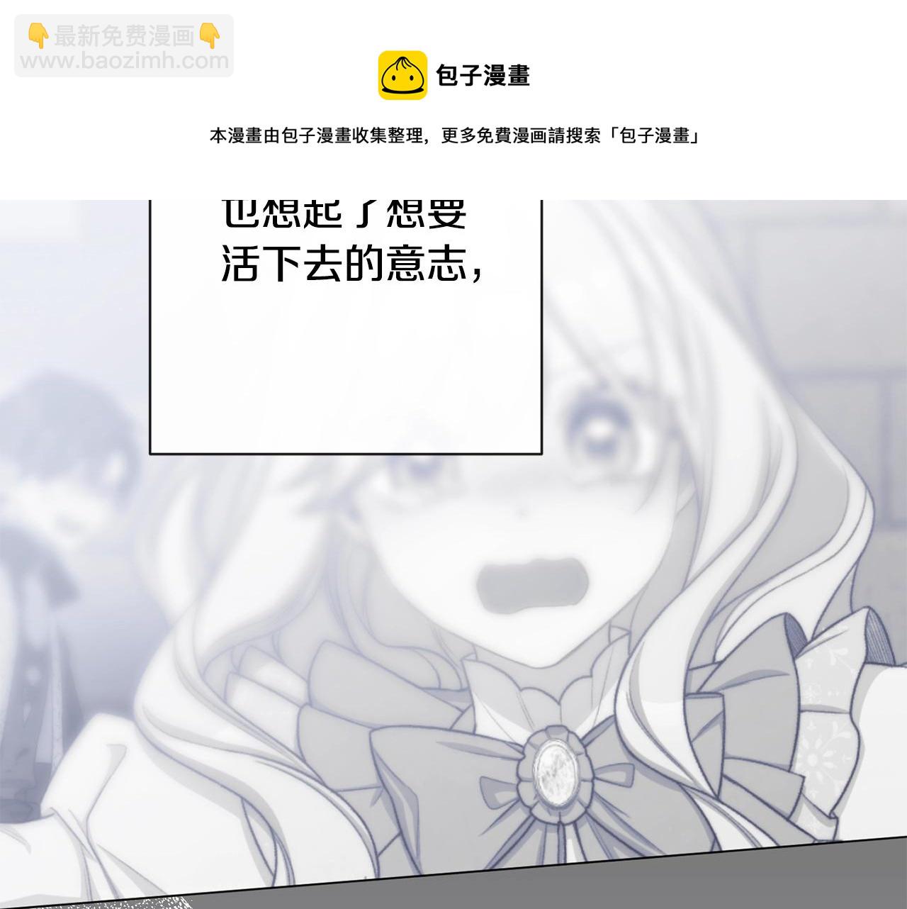 第89话 亲生父亲4