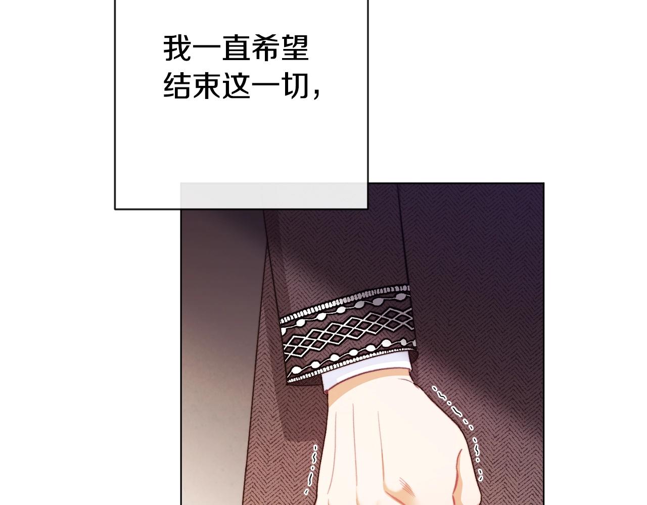 第89话 亲生父亲43