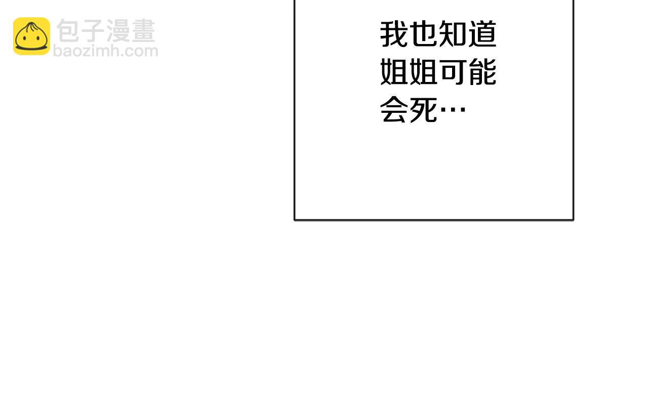 第89话 亲生父亲45