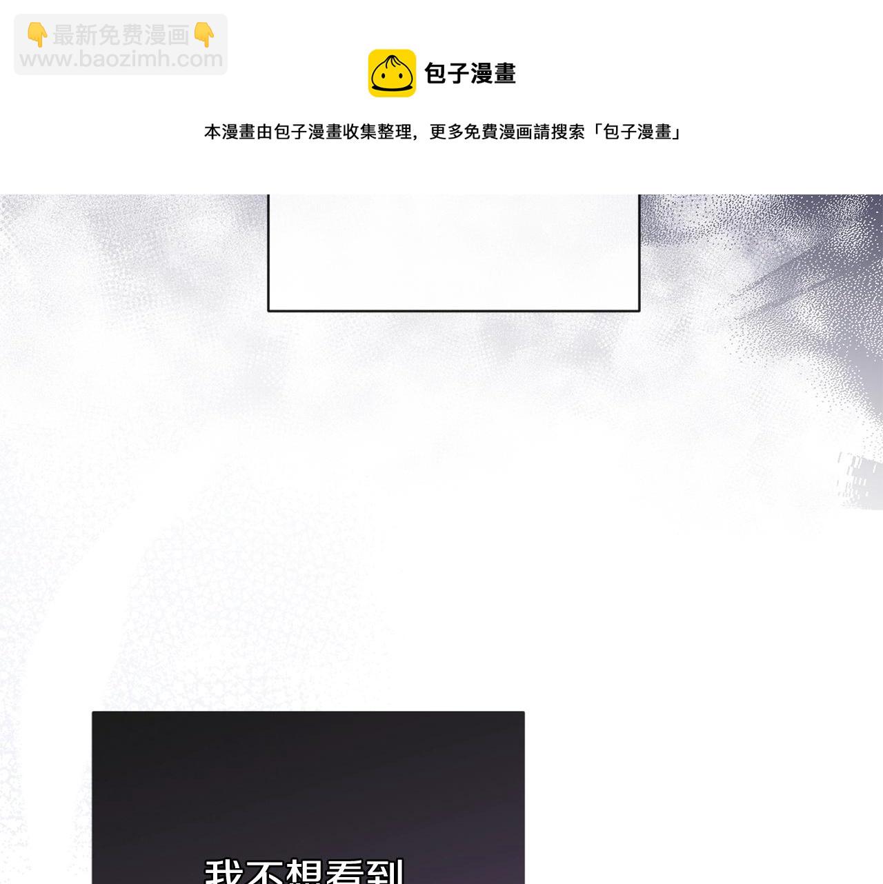第89话 亲生父亲52