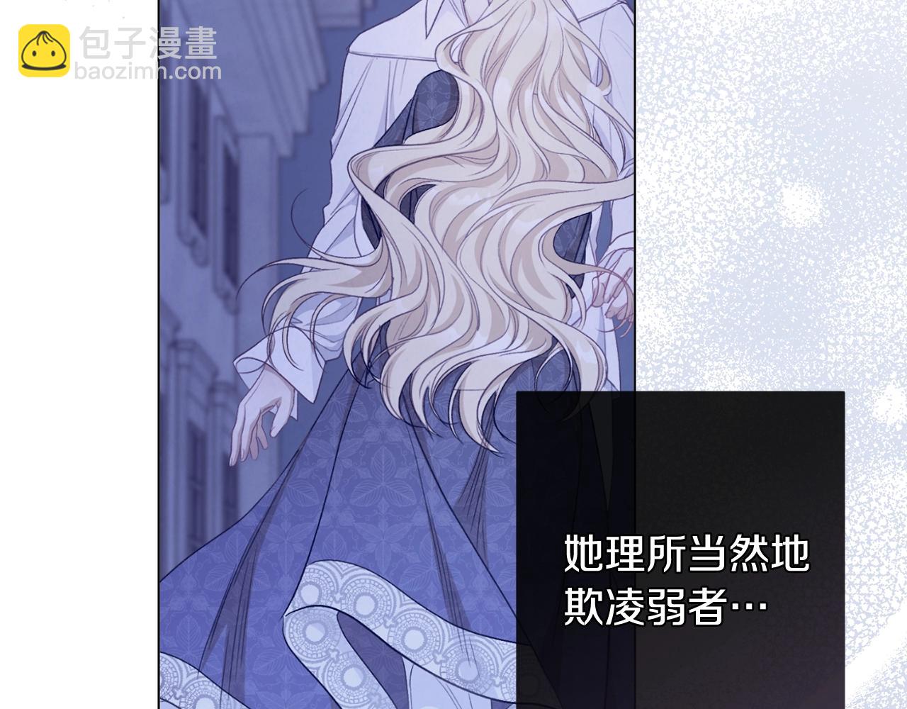 第89话 亲生父亲54