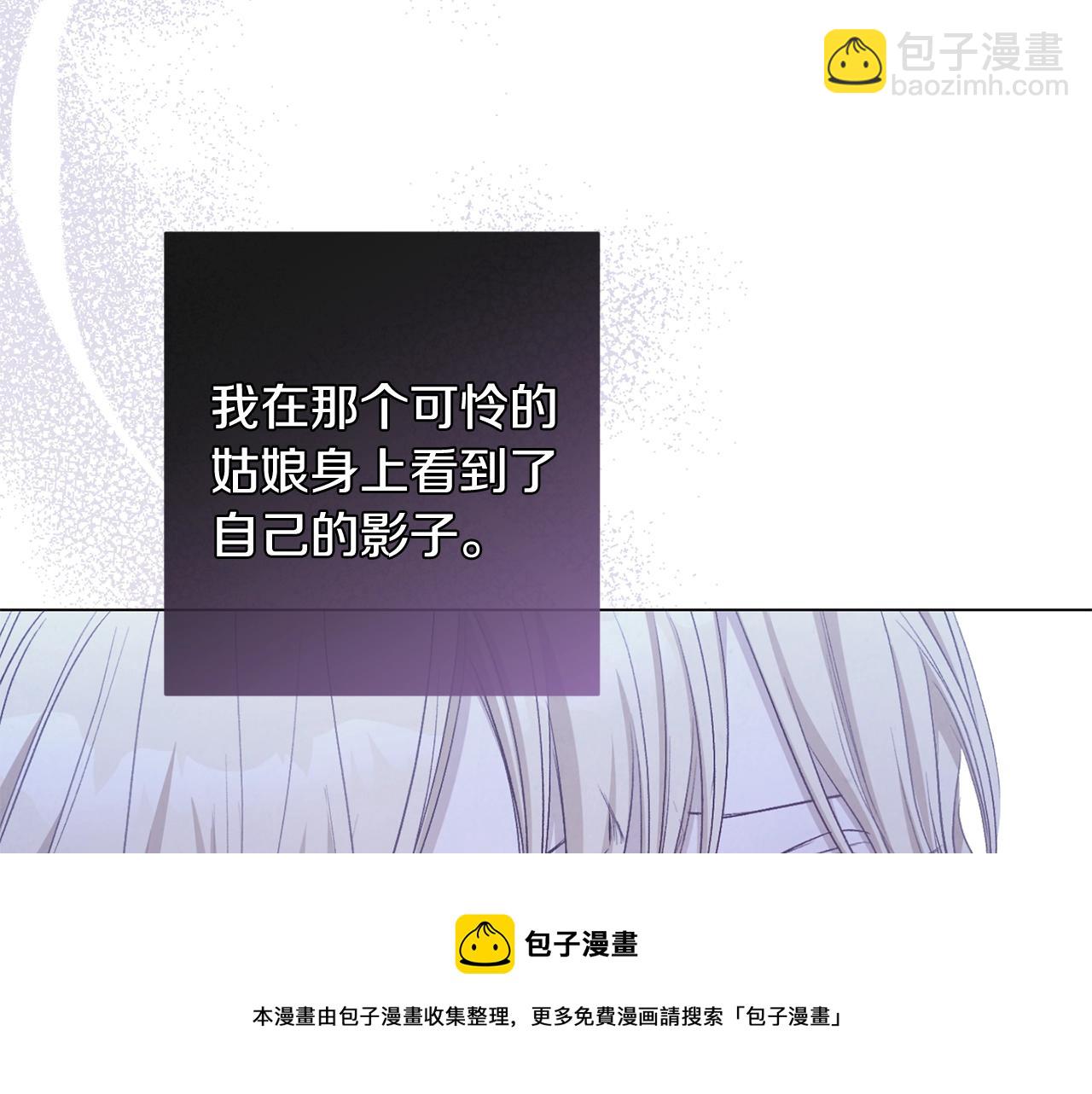 第89话 亲生父亲56