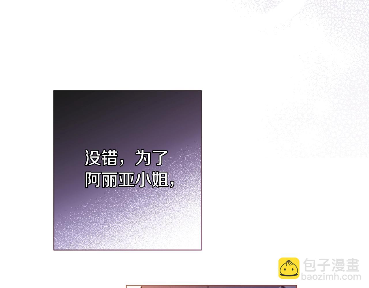 第89话 亲生父亲58