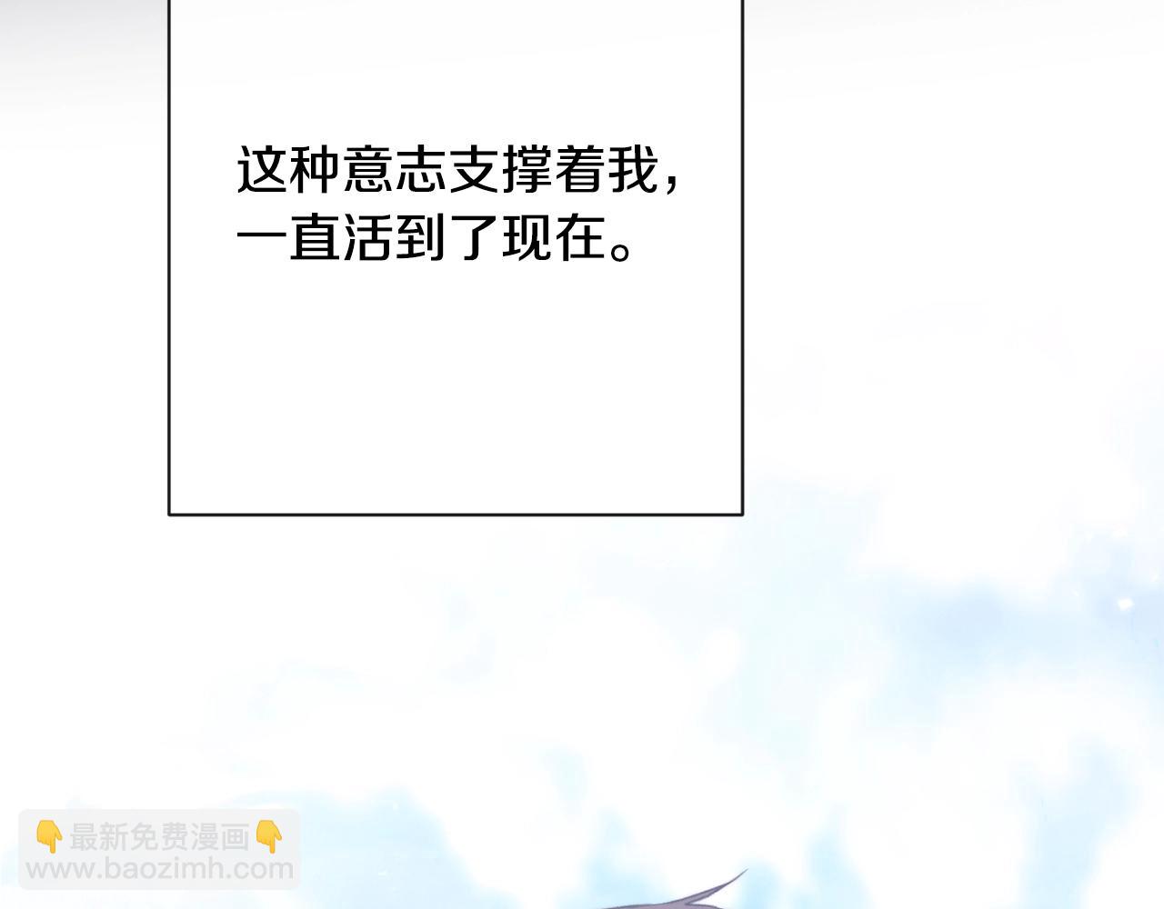 第89话 亲生父亲6