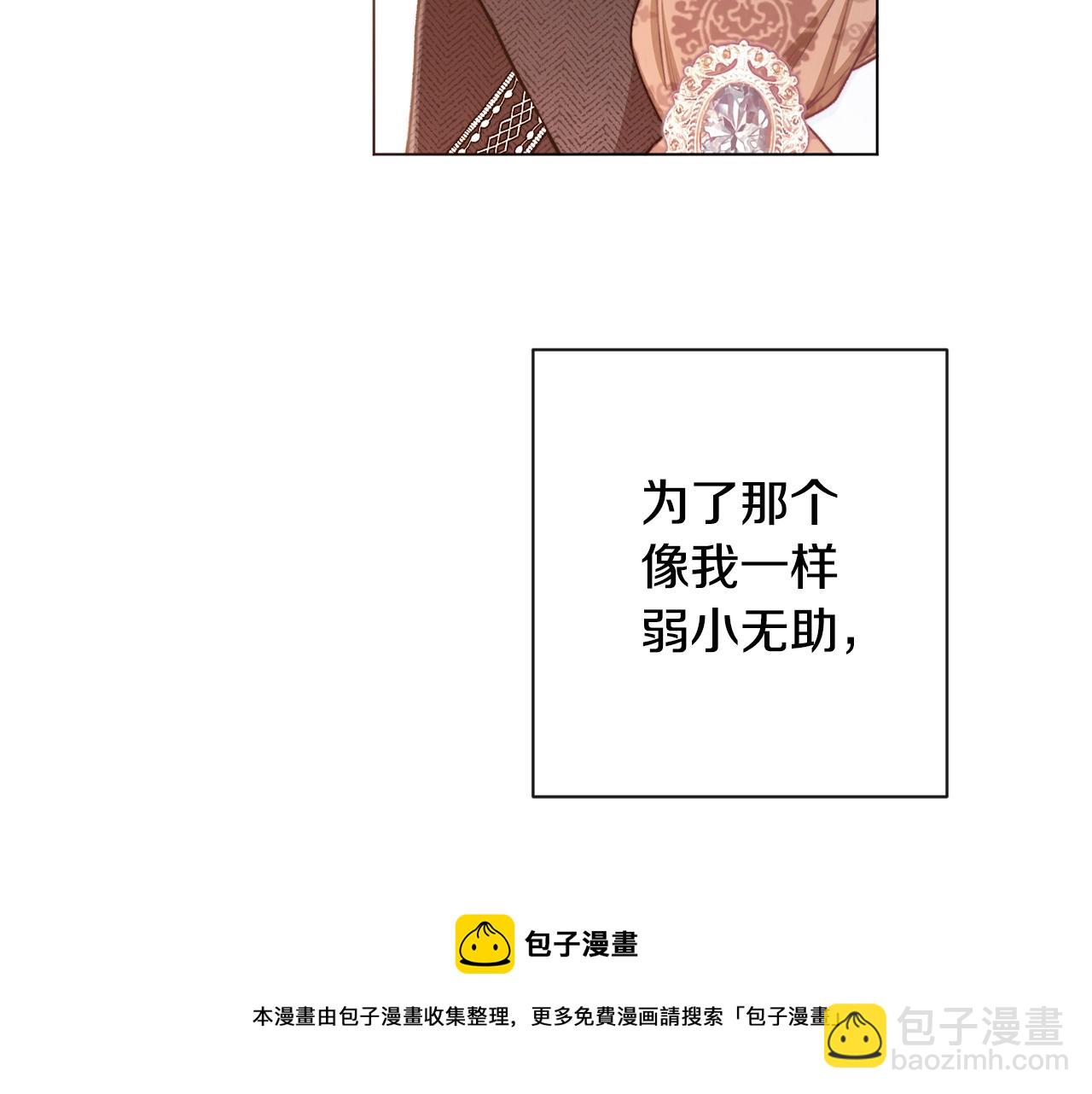 第89话 亲生父亲60