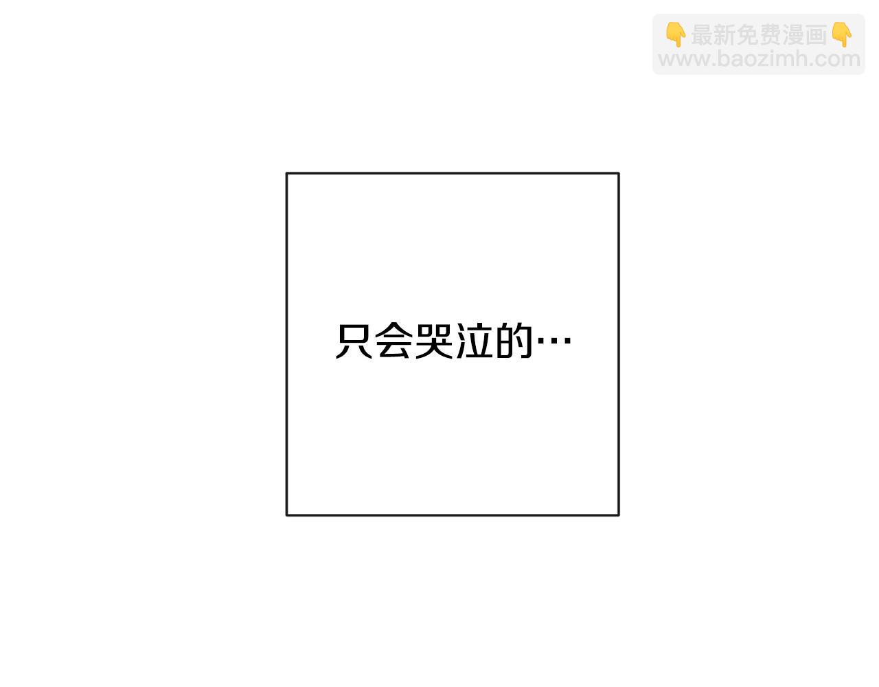 第89话 亲生父亲62