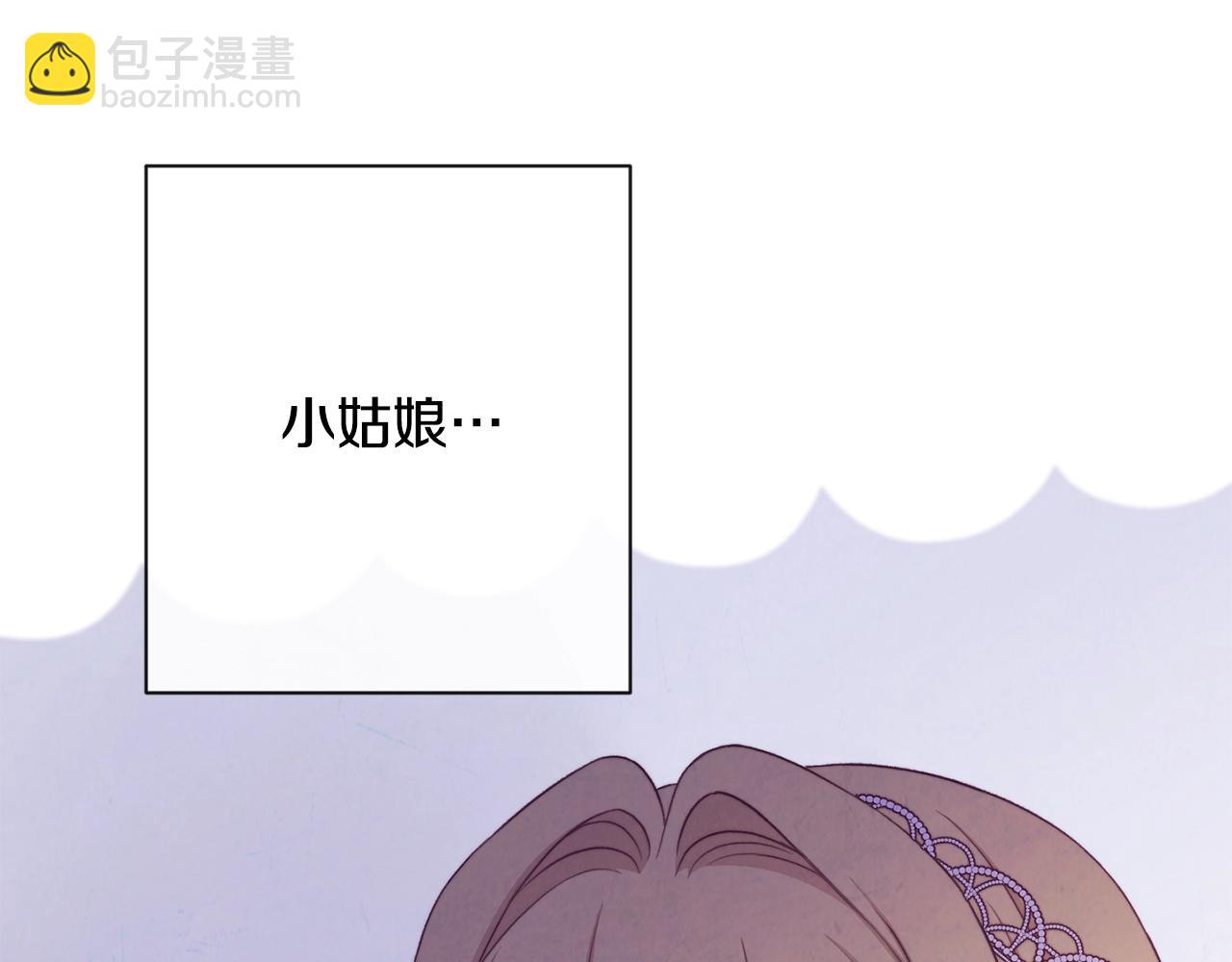 第89话 亲生父亲63