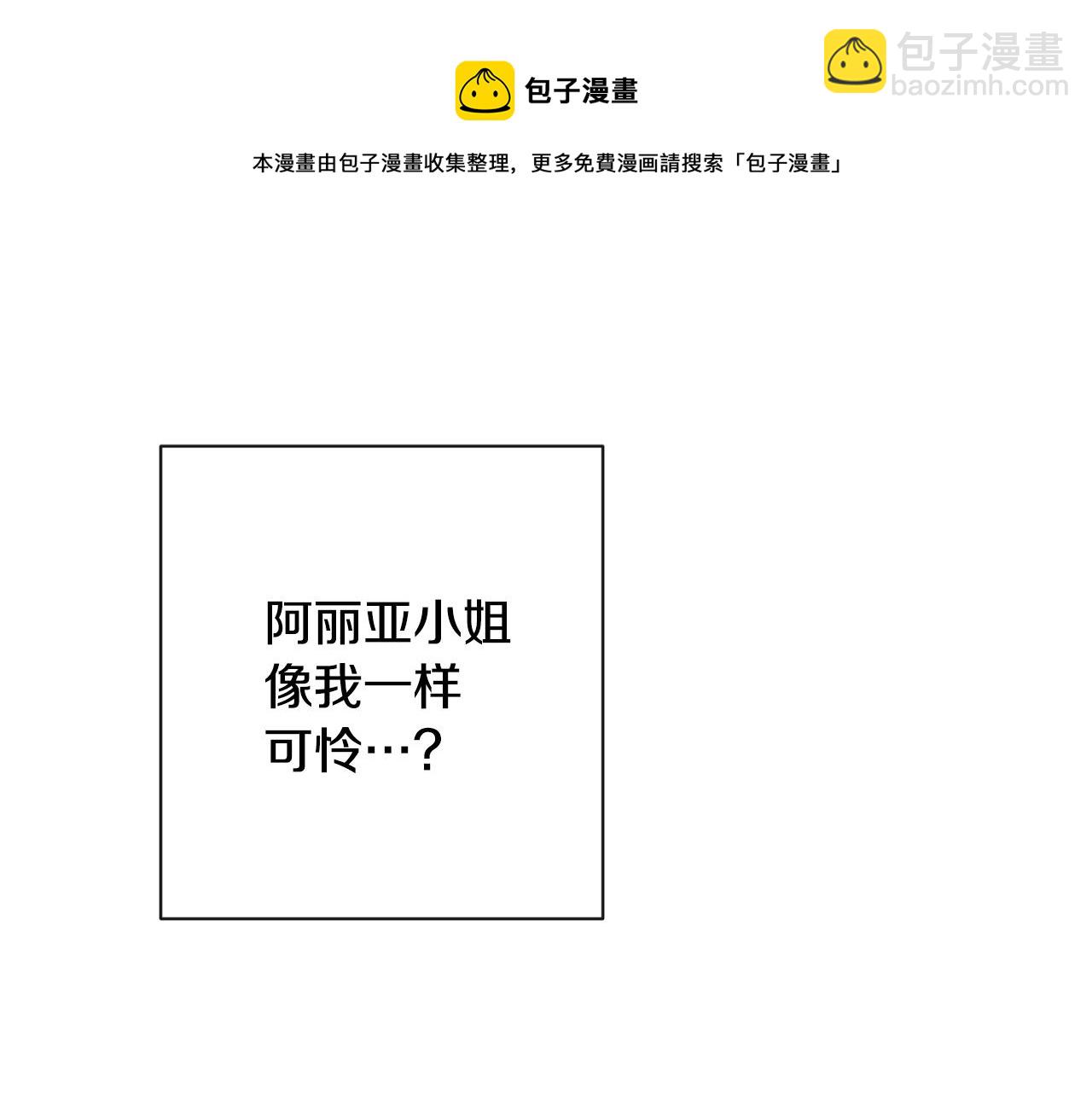 第89话 亲生父亲72